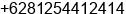 Mobile number of Mr. Sumardi adi at Banjarmasin